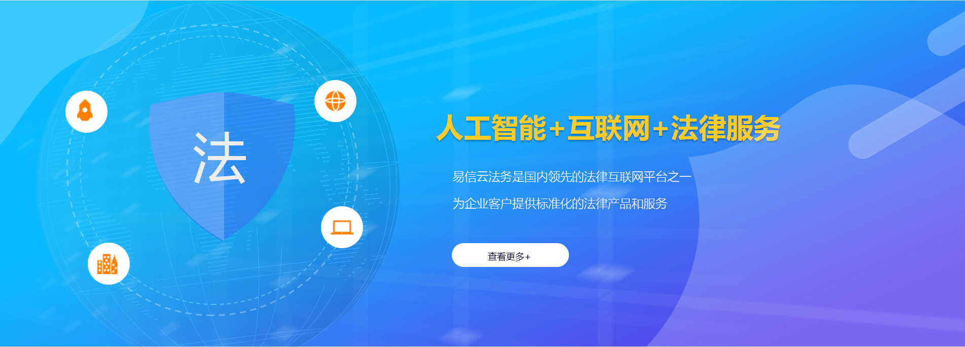 酒泉律师在线咨询