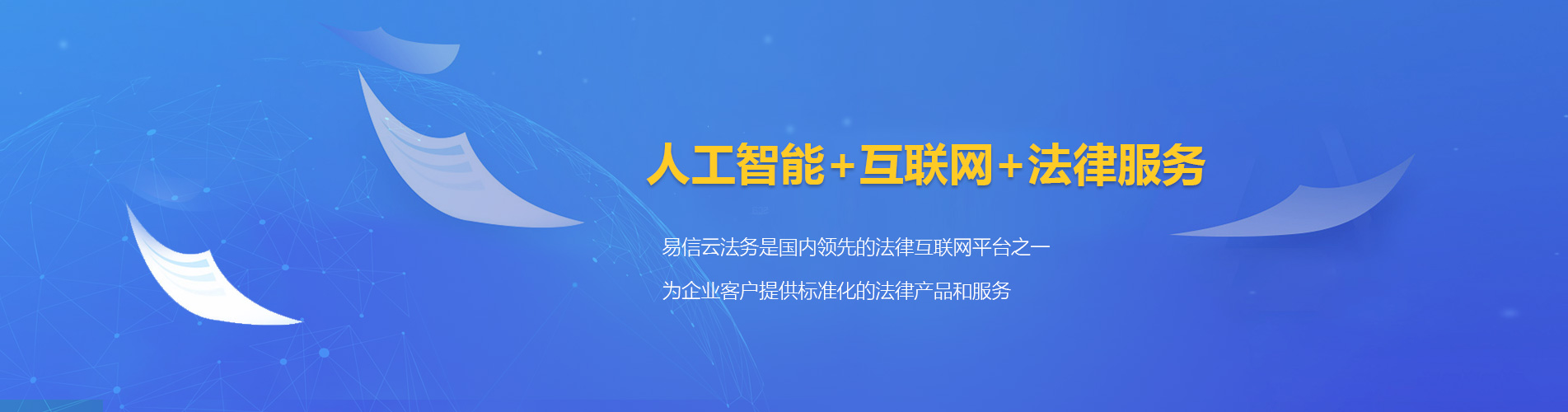 酒泉律师在线咨询